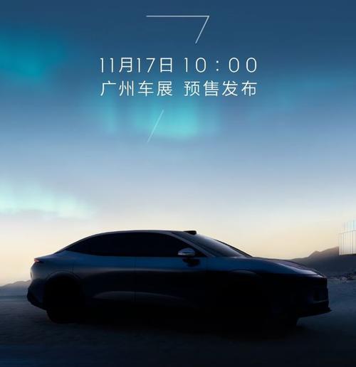 广州299极氪汽车发布智能汽车全域AI，比亚迪的未来服务提升用户体验